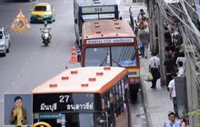 สรุปข่าวรอบวัน 02-04-62