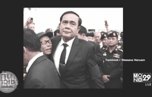 นายกฯ ตรวจสนามหลวง ให้กำลังใจ จนท.-ปชช.