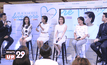 “Blackmores” ชวนหนุ่มสาวยุคใหม่มาใส่ใจเรื่องการดูแลตัวเองด้วยวิธีธรรมชาติ