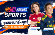 MONO MORNING SPORTS 