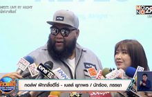 “กอล์ฟ-เบลล์” เดินหน้าลุยธุรกิจใหม่ หวั่นวิกฤตงานบันเทิง