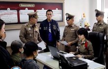 จับท้าวแชร์เชิดเงินผู้เสียหาย 50 ล้าน