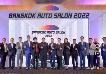 ประกาศความพร้อมจัดงาน “แบงค็อก ออโต ซาลอน 2022” ดินหน้าขานรับการเปิดประเทศ จัดแสดงรถแต่งใหญ่สุดในอาเซียน