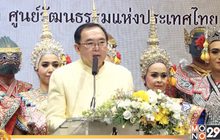 ​รัฐบาลเตรียมจัดมหรสพสมโภช พระราชพิธีบรมราชาภิเษก