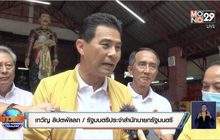 “เทวัญ” สั่งวัดทั่วประเทศห้ามถ่ายทำรายการผี กันซ้ำรอย “ช่องส่องผี”