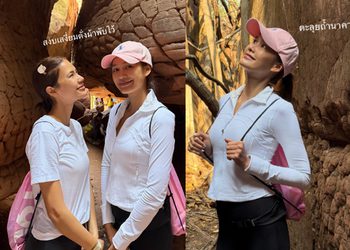 แนท อนิพรณ์ – น้ำตาล ชลิตา คนงามศรัทธาแรงขึ้นถ้ำนาคา สาธุสายมู