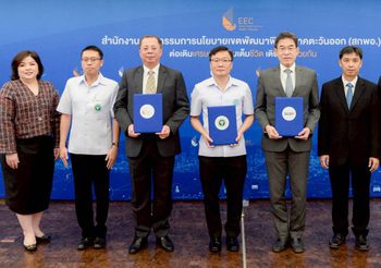 สกพอ. ร่วมมือ เขตสุขภาพที่ 6 ก.สาธารณสุข และ SCGP ยกระดับระบบบริการสุขภาพประชาชน ในพื้นที่อีอีซี