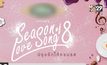 เทศกาลดนตรี “Season of Love Song ครั้งที่ 8” 25 พ.ย.นี้