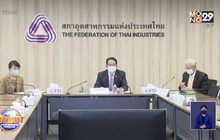 เอกชนเสนอรัฐกู้เพิ่ม 1 ล้านล้านบาท เยียวยาโควิด-19