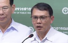 สธ.แถลงจุดยืนแบน 3 สารเคมี