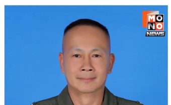 กองทัพอากาศแจงพบรอยร้าว F-16 ย้ำมาตรฐานความปลอดภัย