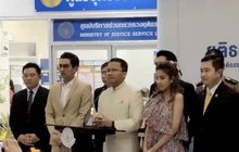 “ดีเจแมน-ใบเตย” เข้าพบดีเอสไอ ให้ข้อมูลคดีแชร์ฟอเร็กซ์ฯ