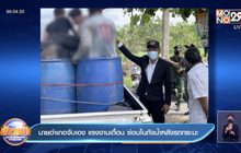 นายอำเภอจับเอง แรงงานเถื่อน ซ่อนในถังน้ำหลังรถกระบะ