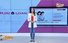 Startup Showcase ตอน : Somjai Home Loan แพลตฟอร์มให้บริการปรึกษาสินเชื่อบ้าน