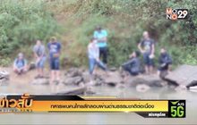 ทหารพบคนไทยลักลอบผ่านด่านธรรมชาติต่อเนื่อง