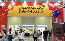 คาดผลตอบรับงานมหกรรมหนังสือยังน่าพอใจ