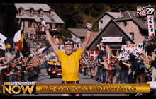 มาแล้ว! ตัวอย่างหนังเปิดโปงนักปั่นน่องเหล็กคนดัง