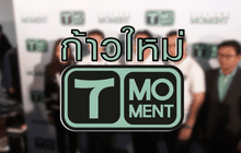 The Day News Update 27-01-59