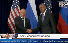 Welcome World 16-03-59