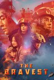The Bravest ผู้พิทักษ์ดับไฟ
