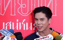 “พีช” เมินข่าวลือ “แพทริเซีย” เลิก “โน้ต” ยันไม่รู้สึกอะไรแล้ว