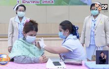 มอบคลังช่วยแพลตฟอร์มฉีดวัคซีนให้ทั่วทุก จว.