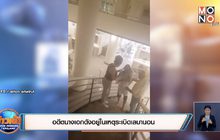 อดีตนางเอกดังอยู่ในเหตุระเบิดเลบานอน