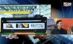 2 เทรดโชว์ SIGN ASIA EXPO 2015 – BANGKOK LED & DIGITAL SIGN 2015 ตอน1