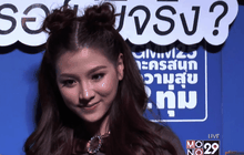 “ใบเฟิร์น” ไม่หวั่นกระแสแอนตี้เหตุให้กำลังใจ “ใหม่”