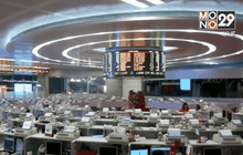 ความวุ่นวายทางการเมืองกระทบเศรษฐกิจฮ่องกง