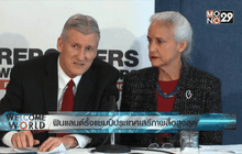 ฟินแลนด์รั้งแชมป์ประเทศเสรีภาพสื่อสูงสุด