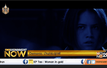 Movie Review 16-04-58