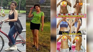 ลดน้ำหนัก 15 กก. ภายใน 1 ปี ไม่รีบ ไม่ใช้ยา ไม่อดอาหาร ไม่เสียสุขภาพจิต