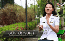 Five minutes Bighero : ปริม อินทวงศ์ ตอนที่ 2