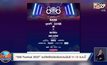 “808 Festival 2020” ขนทัพดีเจประชันความมันส์ 11-12 ธ.ค.นี้