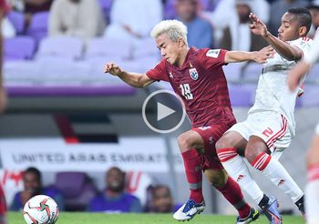 VIDEO : 4 รุม 1! ย้อนชม ‘ชนาธิป’ โชว์ลากเลื้อยป่วนผู้เล่นยูเออี (มีคลิป)