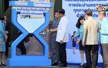 นายกฯ รณรงค์ประหยัดน้ำช่วงภัยแล้ง