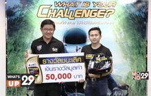 ปตท. มอบรางวัลผู้ชนะจากแคมเปญ “What is your Challenge?”