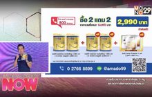 Colligi-Collagen ซื้อ 2 แถม 2  แถม Gold Caviar 1 Set เพียง 2,990.-