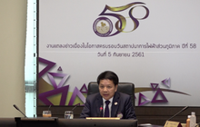กฟภ. ครบรอบ 58 ปี สานต่อนโยบาย PEA 4.0
