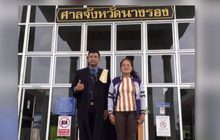 ปิดฉากลอตเตอรีป่วน! ศาลยกฟ้องคดียักยอก 12 ล้าน
