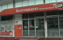 ชิงทรัพย์ ธนาคารธนชาต กว่า 3 แสนบาท