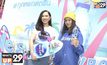 “Nestlé Pure Life Summer Club Surf Skate Paradise”