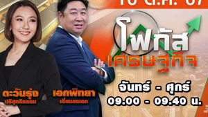 โฟกัสเศรษฐกิจ 16 ตุลาคม 2567