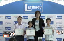 แลคตาซอย มอบรางวัลแก่ผู้ชนะการประกวดในโครงการ “แลคตาซอยรักแม่ ปี 2560”