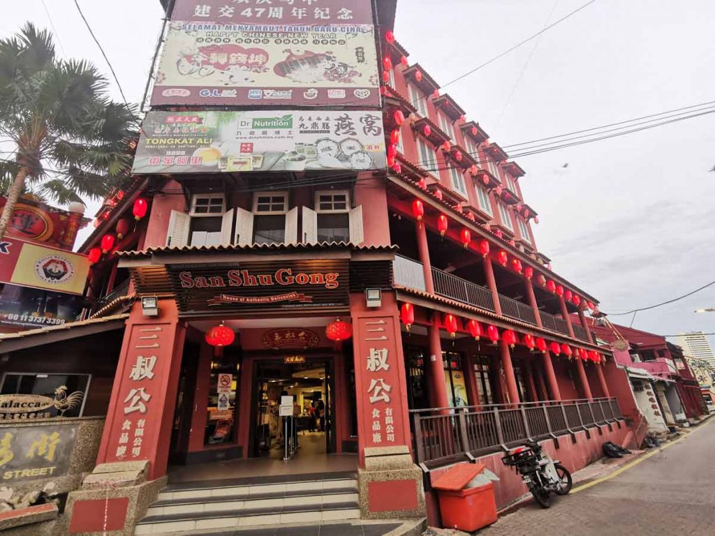 San Shu Gong (Jonker Street)