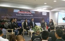 แกนนำทางการเมืองร่วมถกโรดแมปเลือกตั้ง