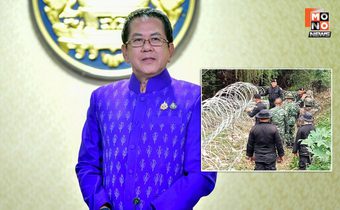 รัฐบาลโต้ข่าวลือ “รื้อรั้วลวดหนาม ” ย้ำ ไม่มีวันรื้อมีแต่จะสร้างเพิ่ม ในเขตอธิปไตยของไทย