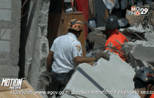 ดินถล่มในกัวเตมาลา