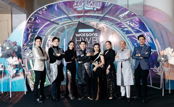 วัตสัน ประกาศผล HWB Awards 2026 ยิ่งใหญ่ ตอกย้ำความสำเร็จสุดยอดสินค้าสุขภาพและความงาม